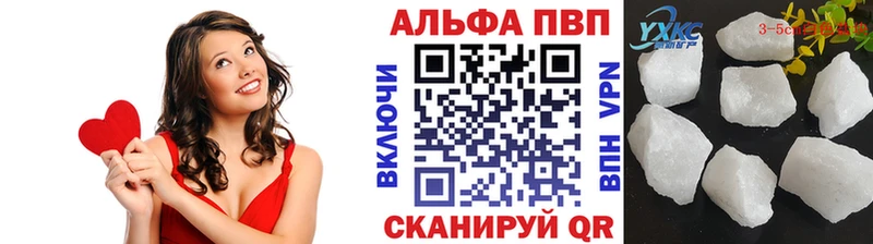 Хочу наркоту Зарайск АМФЕТАМИН кракен как войти Меф мяу мяу ГАШ СОЛЬ МАРИХУАНА