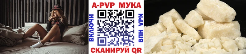 A PVP Crystall  omg сайт  Зарайск 