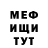 КЕТАМИН VHQ Mak Makim