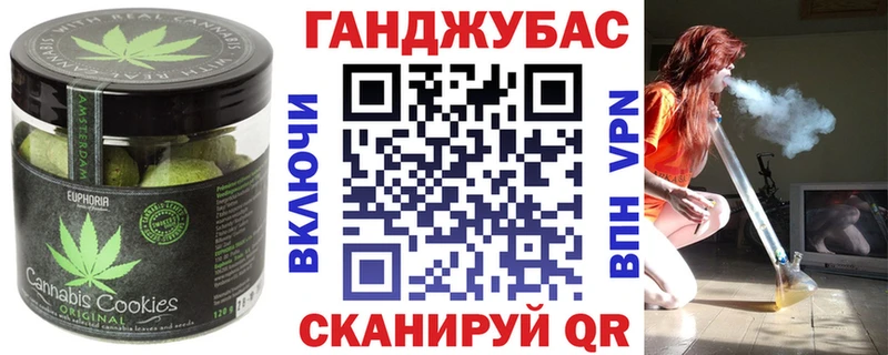 OMG ТОР  что такое   Зарайск  Canna-Cookies марихуана 