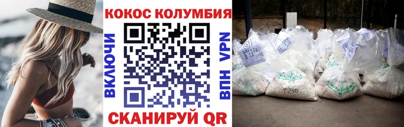 купить закладку Зарайск Кокаин 98%