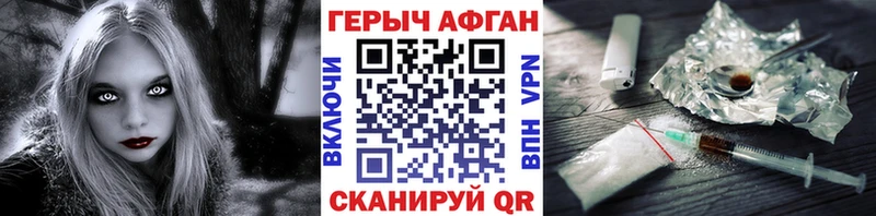 дарнет шоп  Зарайск  мега рабочий сайт  ГЕРОИН Heroin 