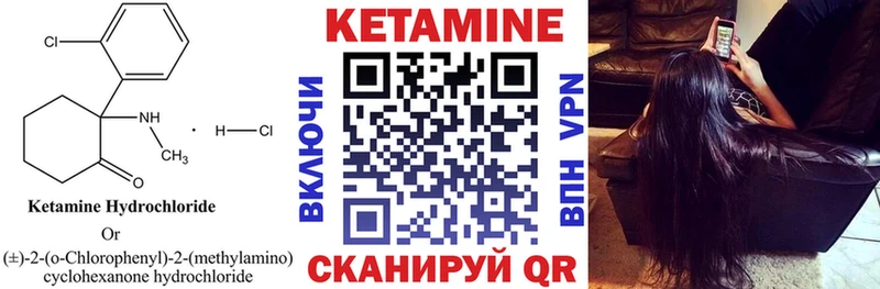 Кетамин VHQ цены наркотик Зарайск