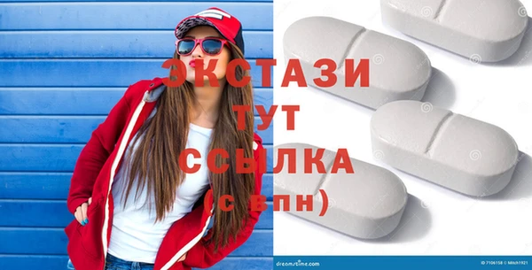 прущие грибы Алзамай
