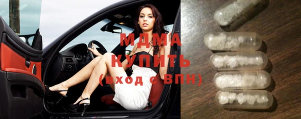 марихуана Абаза
