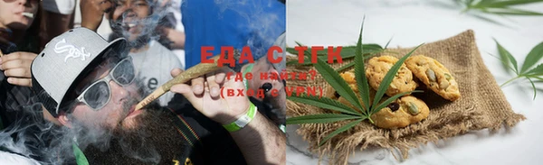 MDMA Абдулино