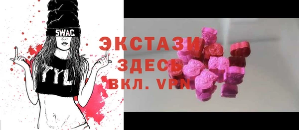 марихуана Абаза