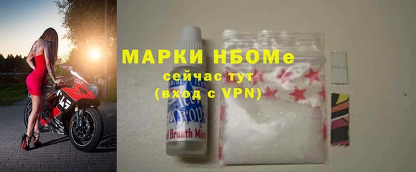 MDMA Абдулино