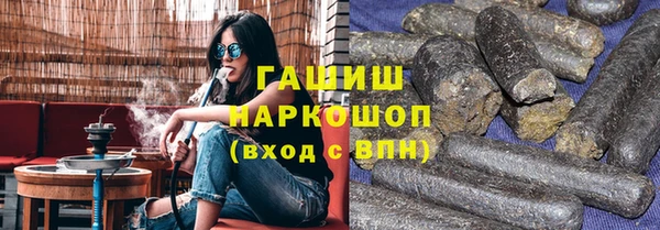 прущие грибы Алзамай