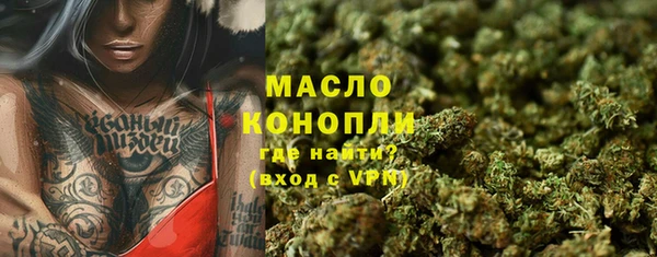 MDMA Абдулино