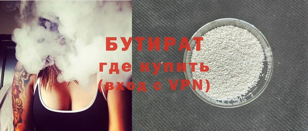 spice Абинск