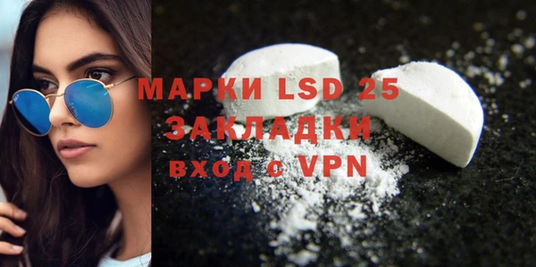 MDMA Абдулино