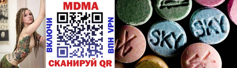 MDMA молли  цены наркотик  Зарайск 