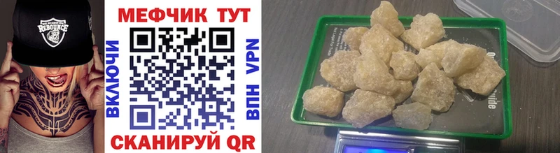 Мефедрон mephedrone ссылка на мегу зеркало Зарайск где найти наркотики