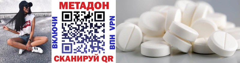 закладка Зарайск нарко площадка формула МЕТАДОН VHQ