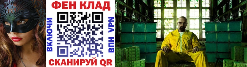 маркетплейс состав Зарайск Метамфетамин Декстрометамфетамин 99.9% blacksprut зеркало