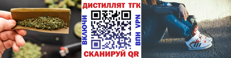 ТГК THC oil Зарайск